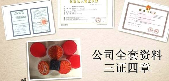 在哪里可以查询自己不了解的注册公司？你知道了吗?