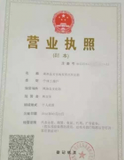 代办个体户营业执照的流程了解吗？如何选择靠谱的代办公司？