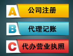 公司注册资本变更的流程及所需要的材料了解吗？来看看吧！