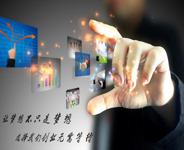 注册公司需要多少钱?需要满足以下这些条件!